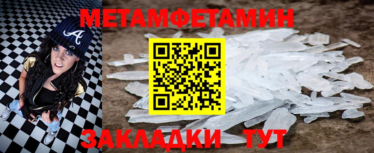 АМФЕТАМИН 97% Дивногорск