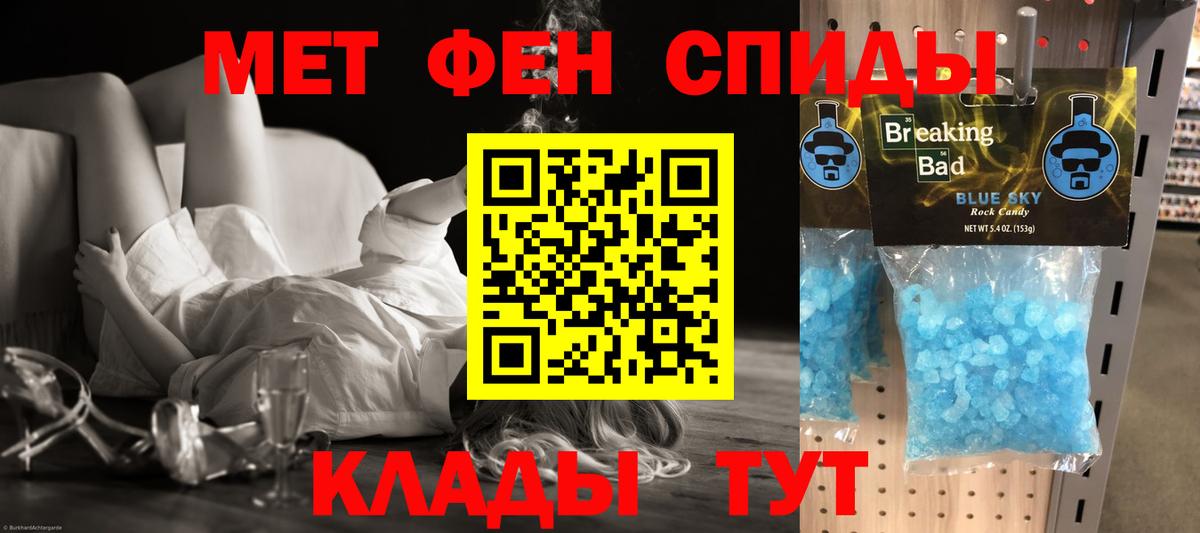 АМФЕТАМИН 98%  Вход с VPN  Амфетамин  Дивногорск 