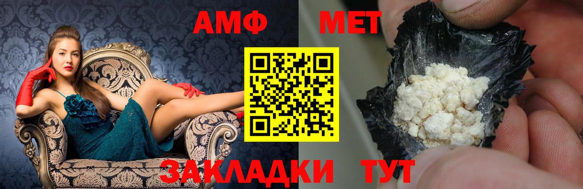 МЕТАМФЕТАМИН  Дивногорск  Марихуана  Амфетамин кристаллы  Меф кристаллы  Вход с VPN  Гашиш  Цена  Кокаин  ГАШ 
