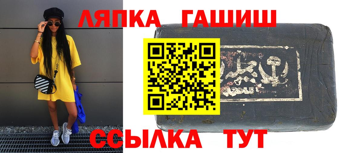 ГАШИШ Premium  Гашиш Ice-O-Lator  Вход с VPN  ГАШИШ  Дивногорск 