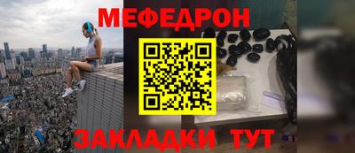 герыч Кунгур