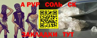 наркотики Кулебаки