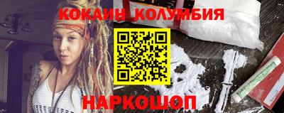 MESCALINE Лесосибирск