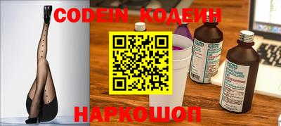 наркотики Кулебаки