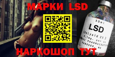 мефедрон VHQ Ливны
