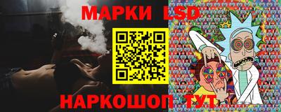 MESCALINE Лесосибирск