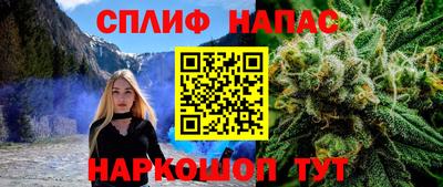 мефедрон VHQ Ливны