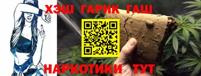 наркотики Кулебаки