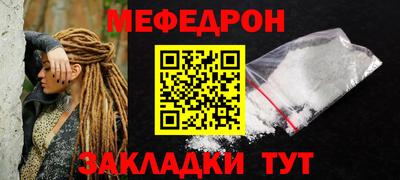 наркотики Кулебаки
