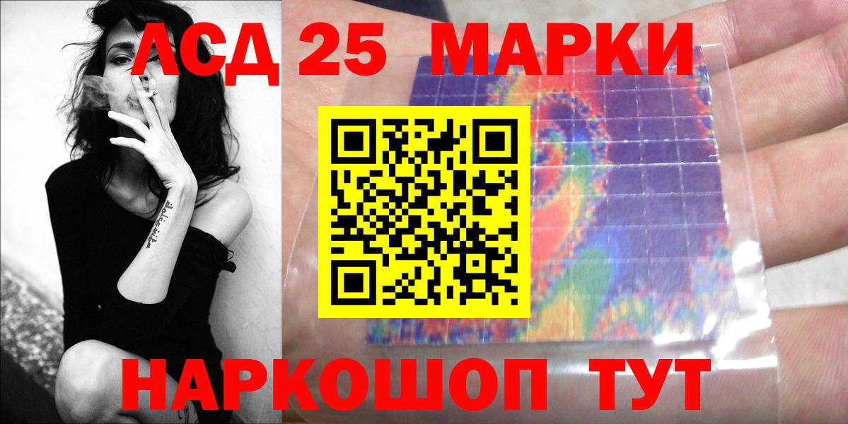 Дивногорск  ЛСД экстази кислота  Вход с VPN  Лсд 25 экстази кислота 
