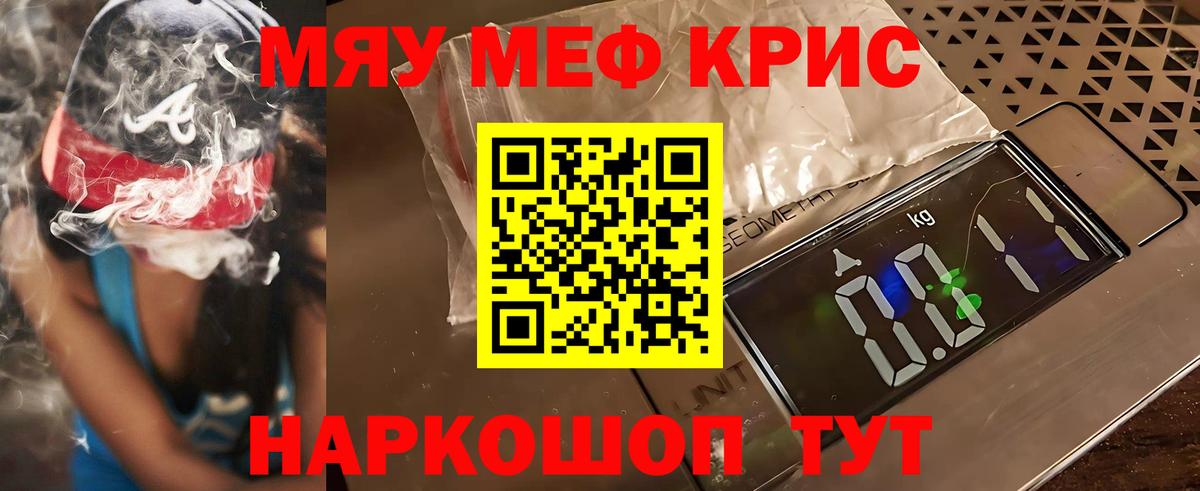 АМФЕТАМИН Дивногорск