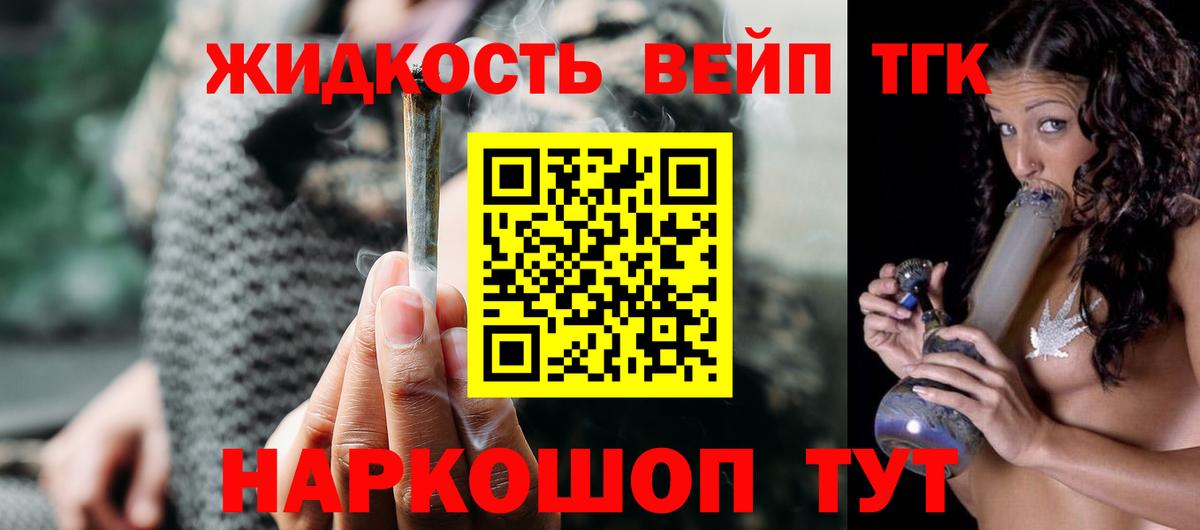 что такое наркотик  Дистиллят ТГК гашишное масло  Вход с VPN  Дивногорск  ТГК THC oil 