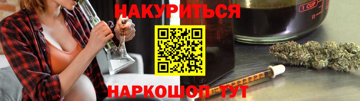 Бошки марихуана Amnesia Дивногорск